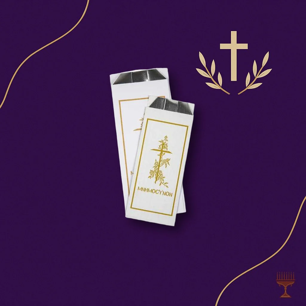 Σακουλάκια μνημόσυνου λευκά με αλουμίνιο