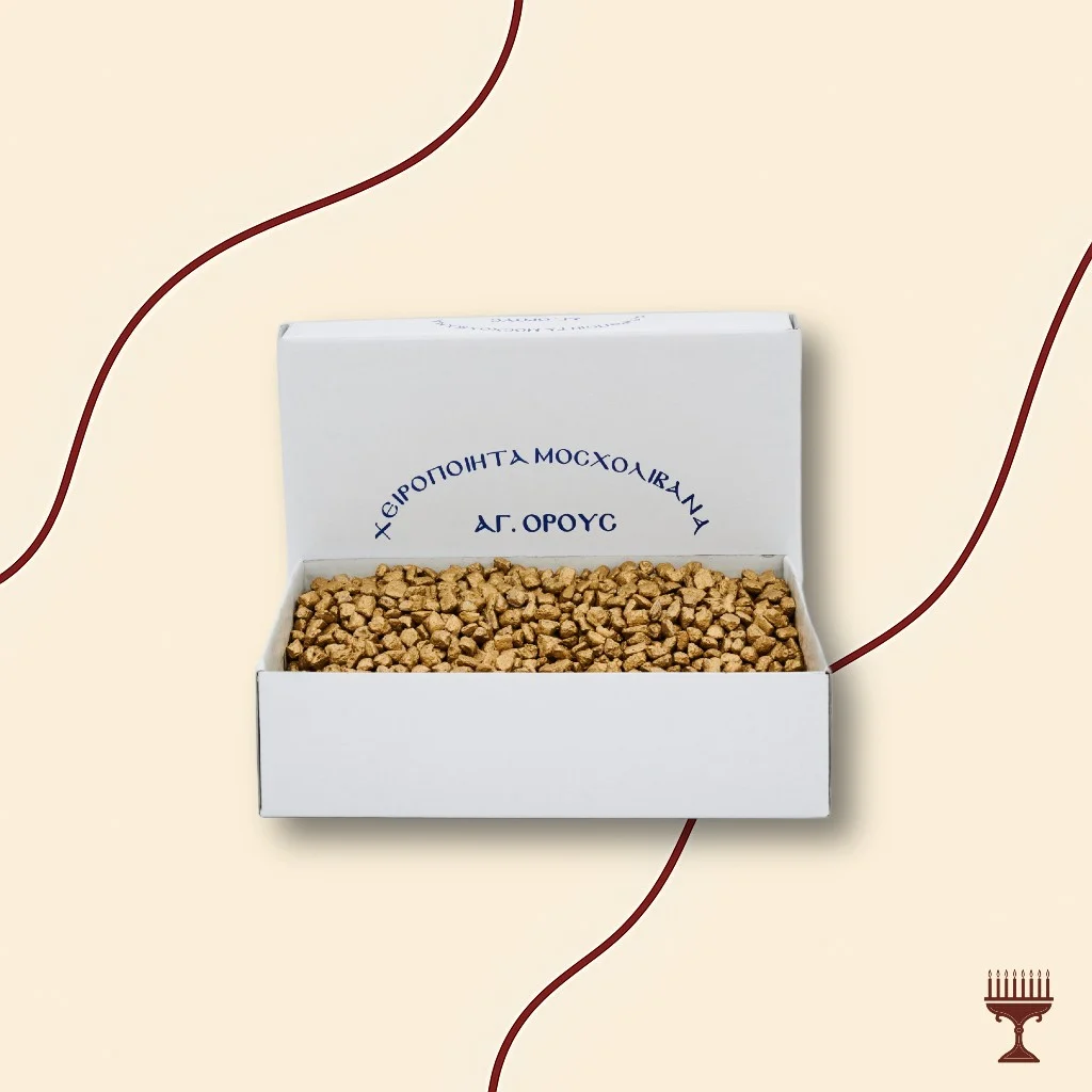 Χρυσολίβανο Αιθιοπίας – Αυθεντική Ευωδία Υψηλής Ποιότητας