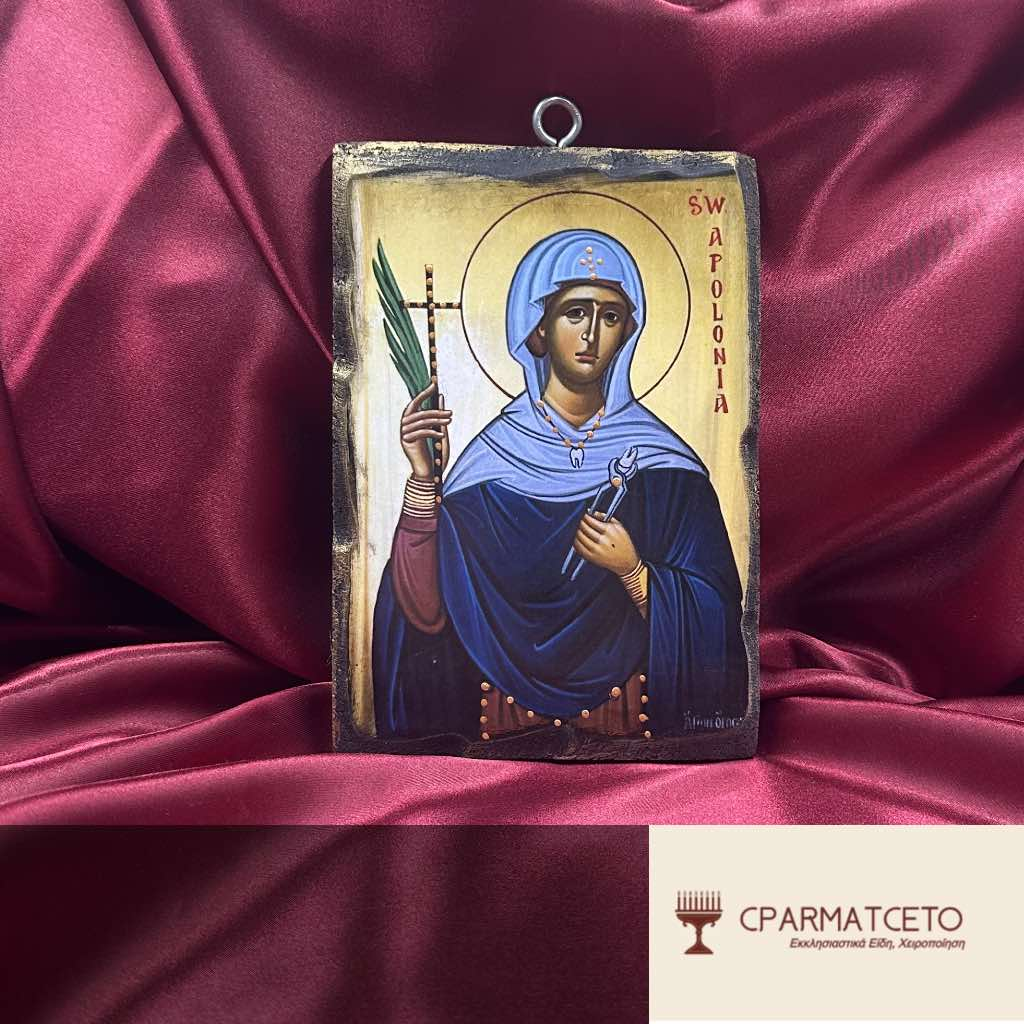Χειροποίητη Εικόνα - Αγία Απολλωνία – 15x20 εκ. - μπροστινή όψη