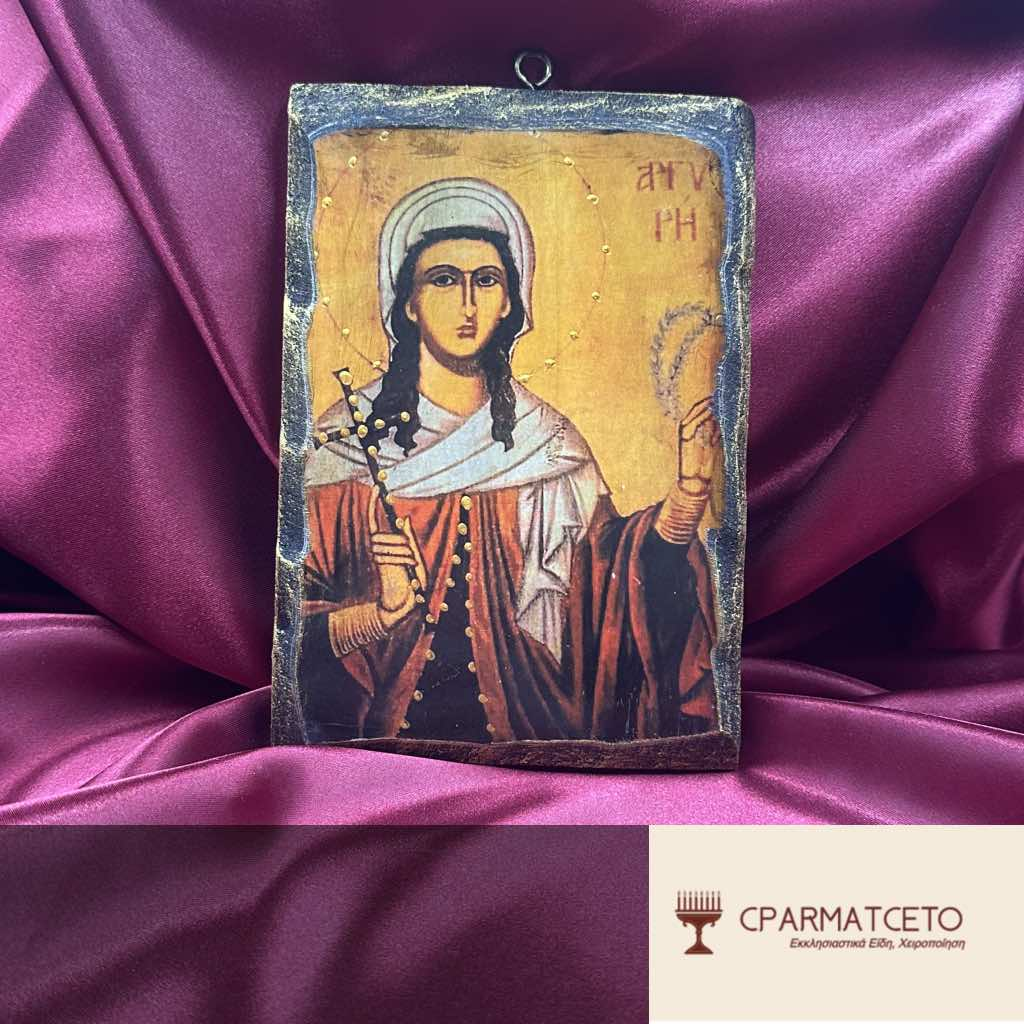 Χειροποίητη Εικόνα - Αγία Αργυρή – 15x20 εκ. - μπροστινή όψη