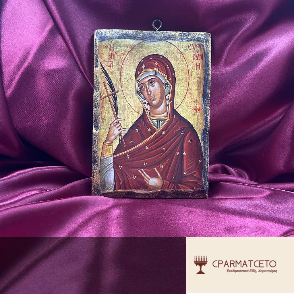 Χειροποίητη Εικόνα - Αγία Ευφροσύνη – 15x20 εκ. - μπροστινή όψη