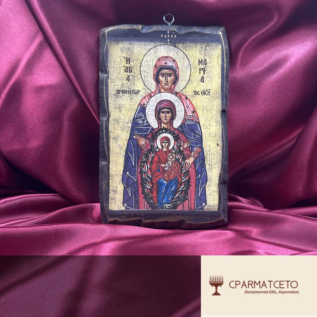 Χειροποίητη Εικόνα - Αγία Μαρία Προμήτωρ Θεοτόκου – 15x20 εκ. - μπροστινή όψη