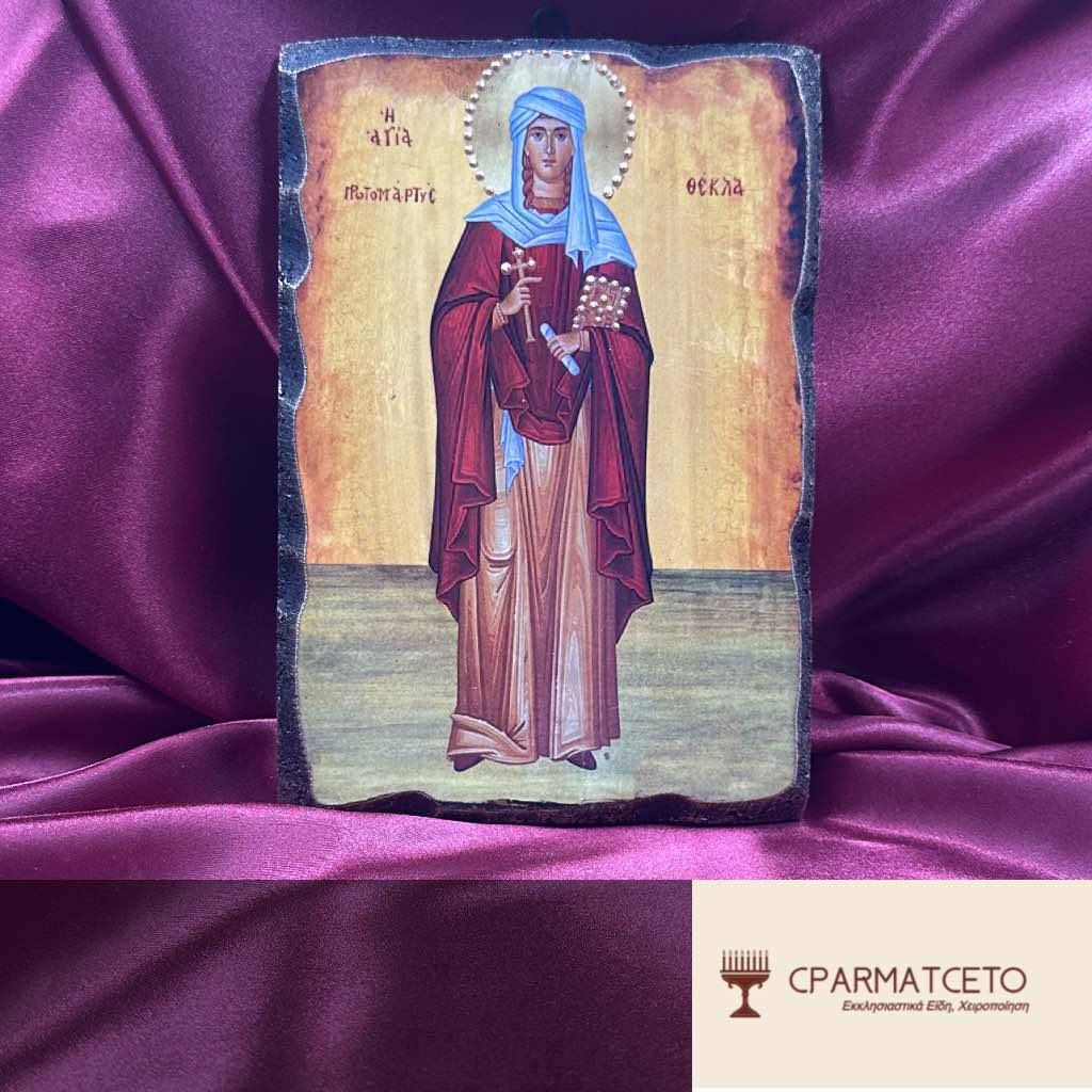 Χειροποίητη Εικόνα - Αγία Θέκλα – 15x20 εκ. - μπροστινή όψη