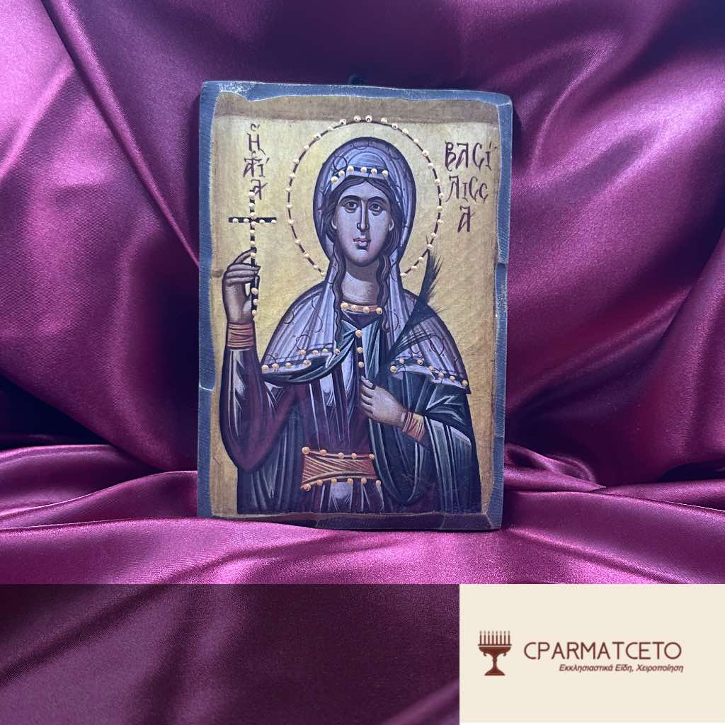 Χειροποίητη Εικόνα - Αγία Βασίλισσα – 15x20 εκ. - μπροστινή όψη