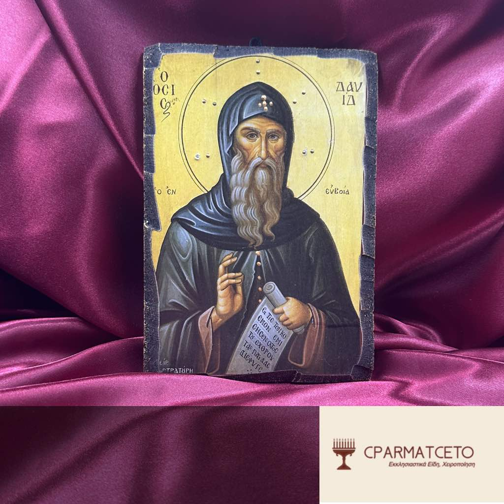 Χειροποίητη Εικόνα - Άγιος Δαυίδ ο εν Ευβοία – 15x20 εκ. - μπροστινή όψη