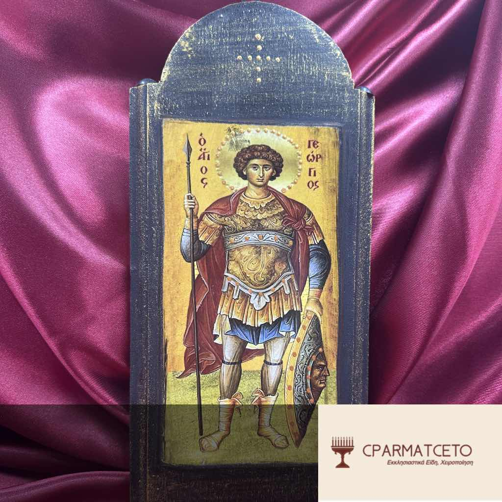 Χειροποίητη Εικόνα - Άγιος Γεώργιος - μπροστινή όψη