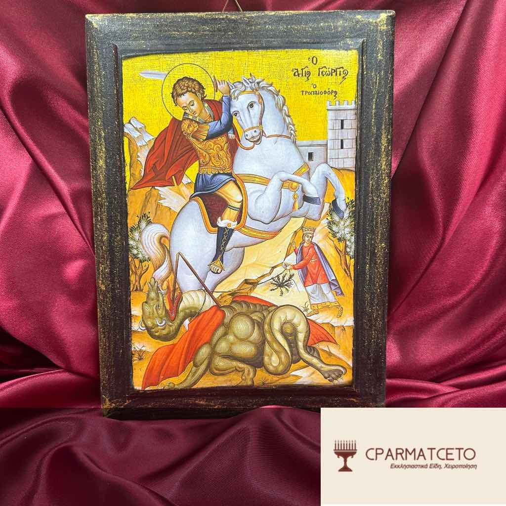 Χειροποίητη Εικόνα - Άγιος Γεώργιος – 15x20 εκ. - μπροστινή όψη