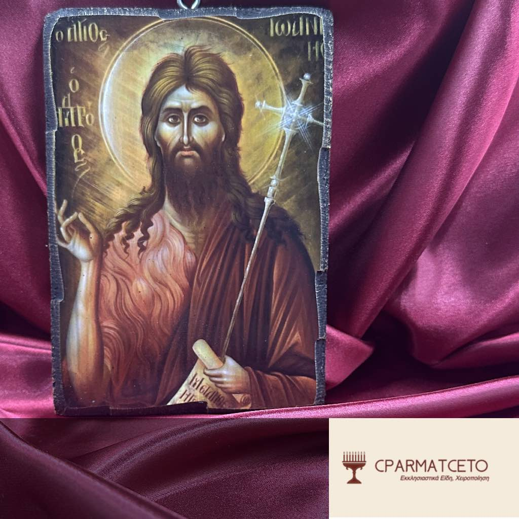 Χειροποίητη Εικόνα - Άγιος Ιωάννης ο Πρόδρομος – 15x20 εκ. - μπροστινή όψη