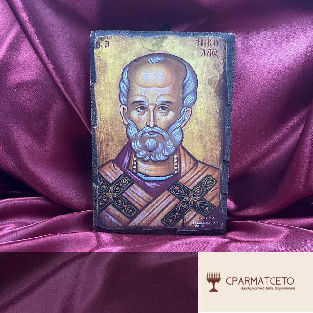 Χειροποίητη Εικόνα - Άγιος Νικόλαος – 15x20 εκ. - μπροστινή όψη