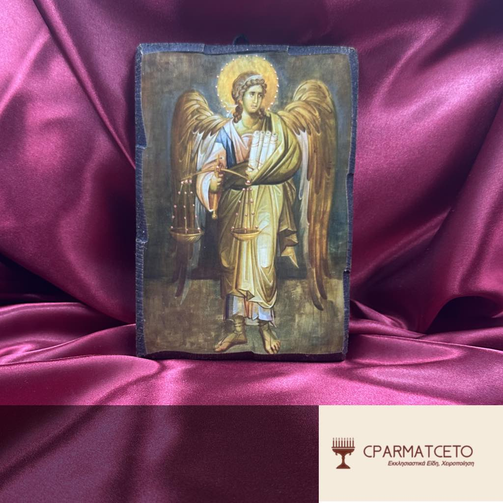 Χειροποίητη Εικόνα - Αρχάγγελος Μιχαήλ – 15x20 εκ. - μπροστινή όψη