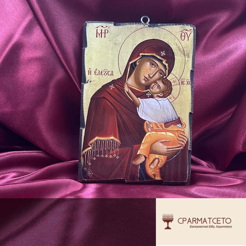 Χειροποίητη Εικόνα - Παναγία η Ελεούσα – 15x20 εκ. - μπροστινή όψη