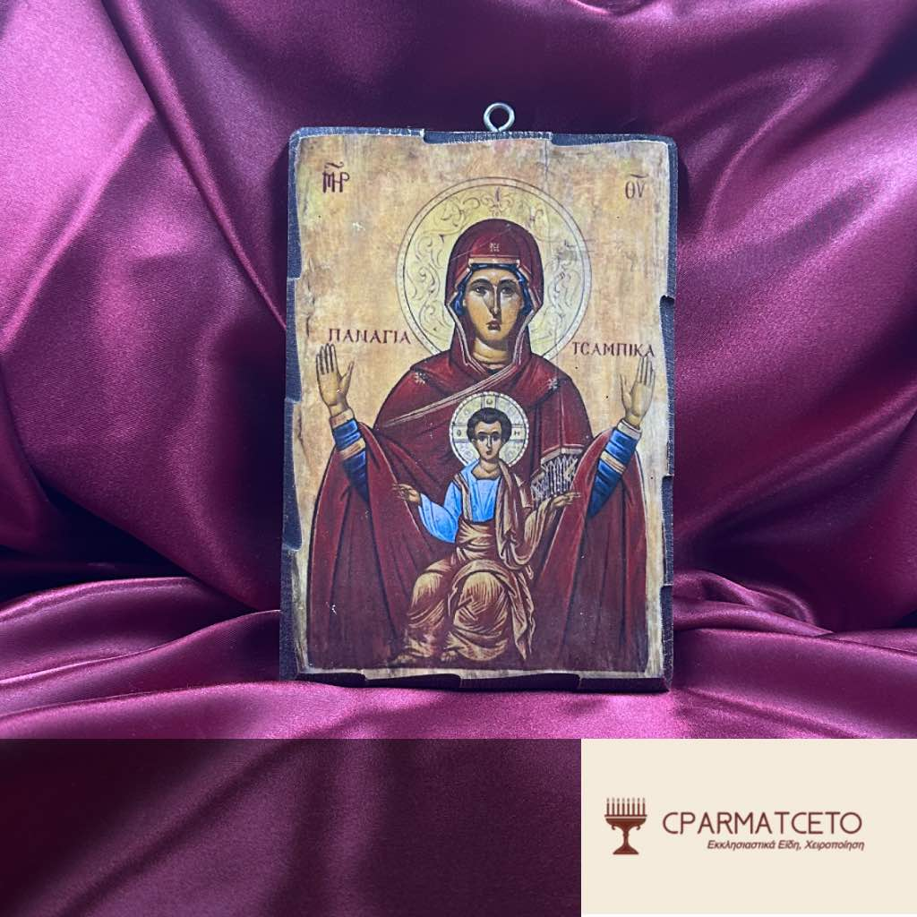 Χειροποίητη Εικόνα Παναγίας Τσαμπίκας – 15x20 εκ. - μπροστινή όψη