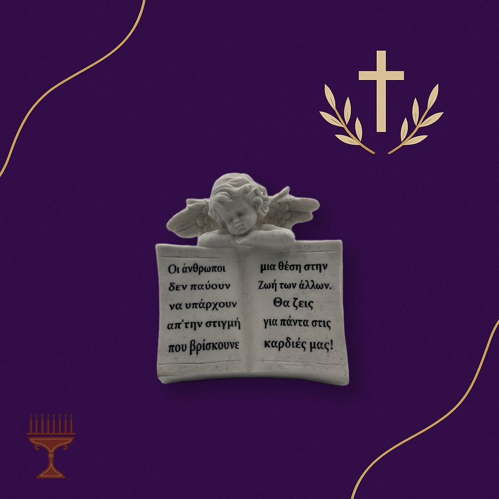 Επιτύμβιο Αγγελάκι με Βιβλίο και Επιγραφή – Διακοσμητικό Μνημείου Τάφου