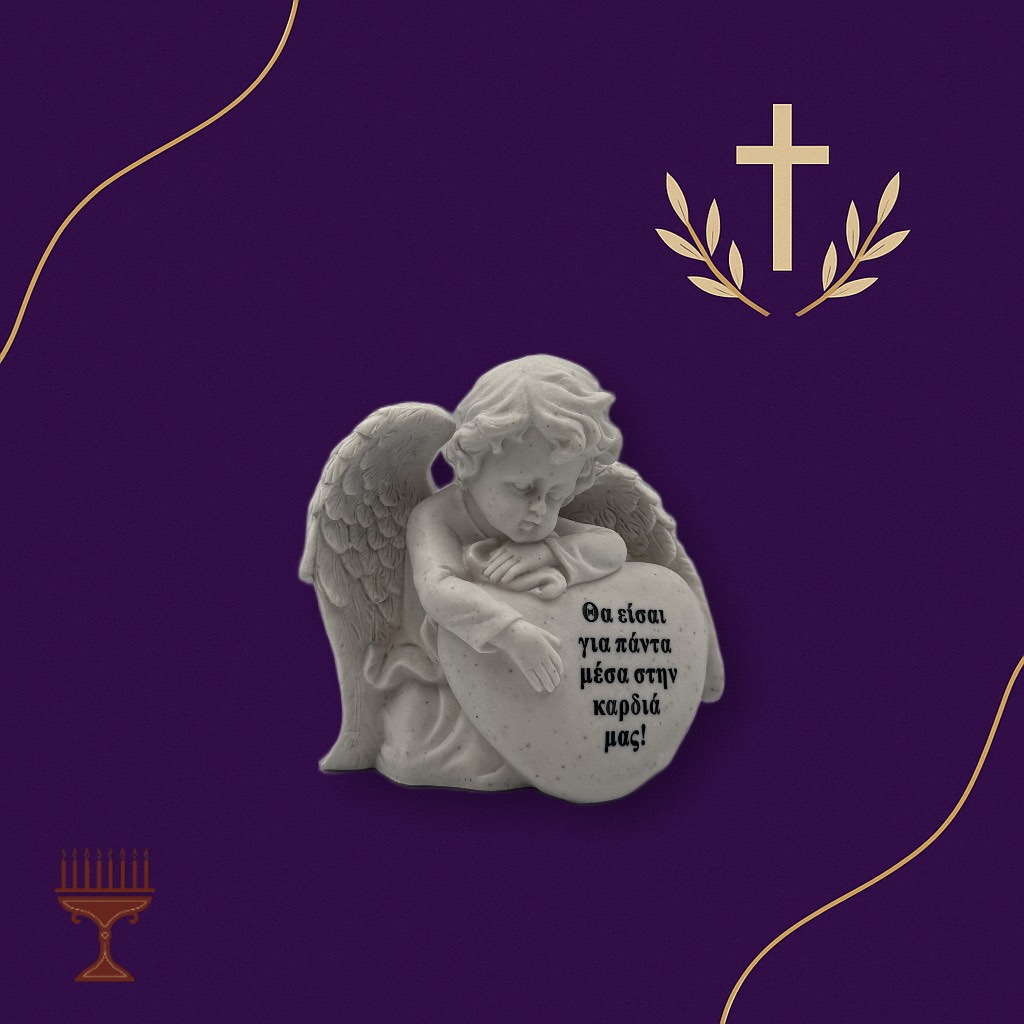 Δυνατότητα να γράψετε εσείς το δικό σας κείμενο: Το Επιτύμβιο Αγγελάκι με Βιβλίο και Επιγραφή είναι αποτελεί ένα συγκινητικό και συνάμα μοναδικό διακοσμητικό τάφου από πολυεστέρα. Κάθε επιτύμβιο αγγελάκι προσφέρει τη δυνατότητα να χαράξετε τη δική σας επιγραφή, ώστε το μνημείο να αποκτά προσωπικό χαρακτήρα και να αποτυπώνει με ευαισθησία τη μνήμη του αγαπημένου προσώπου. Έτσι, μπορείτε να επιλέξετε όνομα, ημερομηνίες ή ένα σύντομο μήνυμα που εκφράζει αγάπη και ευγνωμοσύνη. Με αυτόν τον τρόπο, κάθε δημιουργία αποκτά ξεχωριστό νόημα, ενώ αναδεικνύει τη σχέση και τα συναισθήματα που τη συνοδεύουν. Τα επιτύμβια αγγελάκια αποπνέουν γαλήνη, σεβασμό και διακριτική ομορφιά. Ο επισκέπτης του χώρου μνήμης νιώθει ηρεμία όταν αντικρίζει τη μορφή του αγγέλου, σύμβολο φωτός και προστασίας. Επίσης, η καλλιτεχνική απόδοση των λεπτομερειών φέρνει ισορροπία και αρμονία στη σύνθεση, ενώ ταυτόχρονα θυμίζει την ανάσταση του Χριστού, αλλά της των ψυχών κατα την Δευτέρα παρουσία που θα σημάνουν οι άγγελοι του ουρανού. Παράλληλα, η απλότητα των γραμμών και η καθαρότητα της μορφής ενισχύουν τη διαχρονική αισθητική του συνόλου. Υλικό και ανθεκτικότητα: Οι τεχνίτες δημιουργούν κάθε κομμάτι με ιδιαίτερη προσοχή και φροντίδα, χρησιμοποιώντας ανθεκτικό πολυεστερικό υλικό. Το υλικό αντέχει στη βροχή, στον ήλιο και στην υγρασία, ενώ διατηρεί τη φυσική του λάμψη στο πέρασμα του χρόνου. Επιπλέον, η λεία επιφάνειά του καθαρίζεται εύκολα με ένα απλό πέρασμα, κι έτσι παραμένει όμορφη χωρίς ιδιαίτερη συντήρηση. Εξίσου σημαντικό είναι ότι η προσεγμένη λεπτομέρεια στην κατασκευή αποκαλύπτει τον επαγγελματισμό και την αφοσίωση κάθε δημιουργού. Γι’ αυτό, κάθε έργο διατηρεί υψηλή ποιότητα και αισθητική συνέπεια. Συμβολισμός: Το επιτύμβιο αγγελάκι ταιριάζει σε κάθε τύπο ταφικού χώρου και προσθέτει μια νότα διακριτικής κομψότητας. Ο συνδυασμός του συμβολισμού του αγγέλου με την καθαρότητα του πολυεστέρα δημιουργεί ένα αποτέλεσμα που ενώνει αισθητική, ανθεκτικότητα και σεβασμό. Έτσι, το μνημείο διατηρεί την αξία του μέσα στον χρόνο και μεταφέρει ένα μήνυμα πίστης, ειρήνης και αγάπης που παραμένει ζωντανό. Τελικά, κάθε επιτύμβιο αγαλματίδιο μεταμορφώνει τον χώρο μνήμης σε σημείο γαλήνης και στοχασμού.