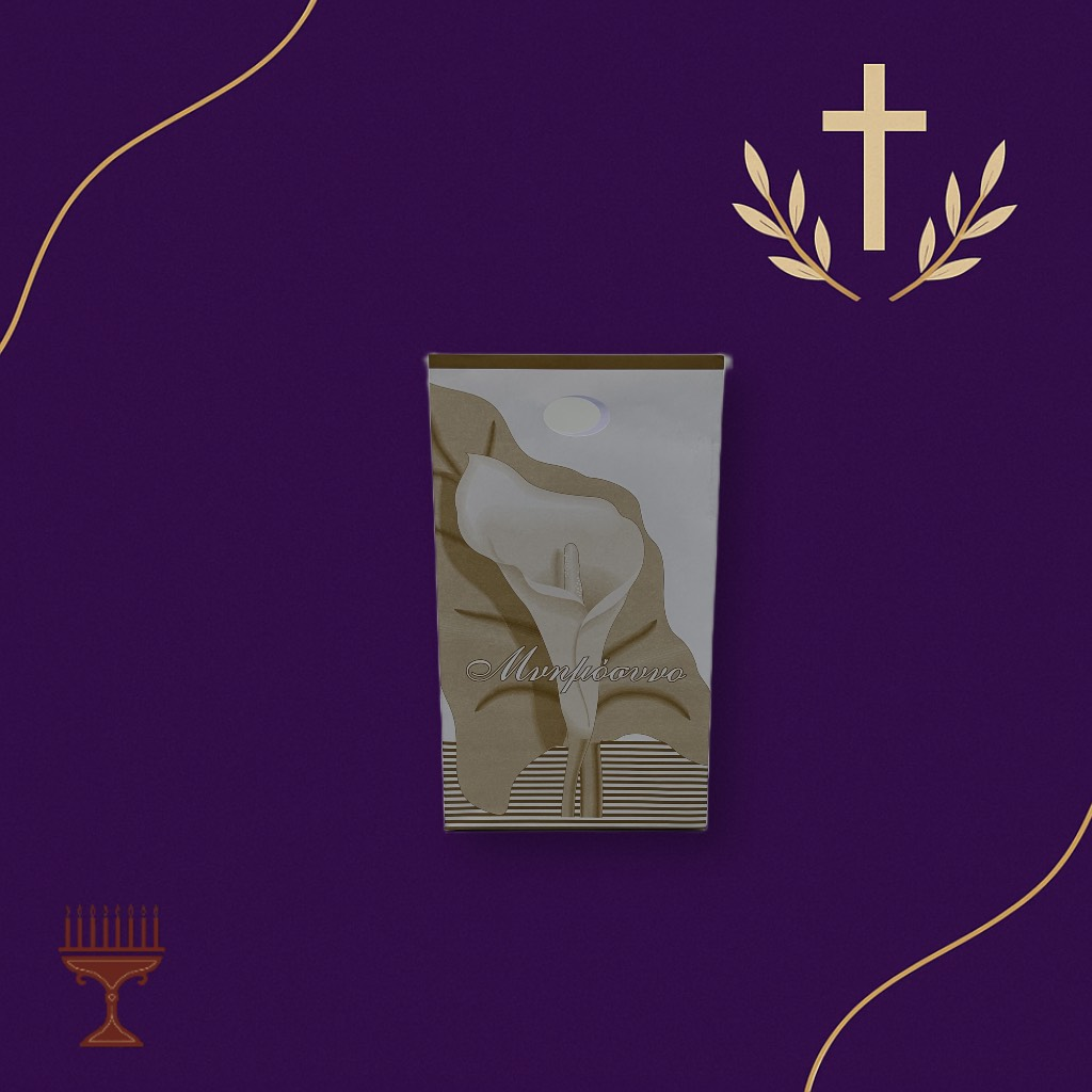 Χάρτινη Σακούλα Μνημόσυνο με Κρίνο – Λευκή χρυσή