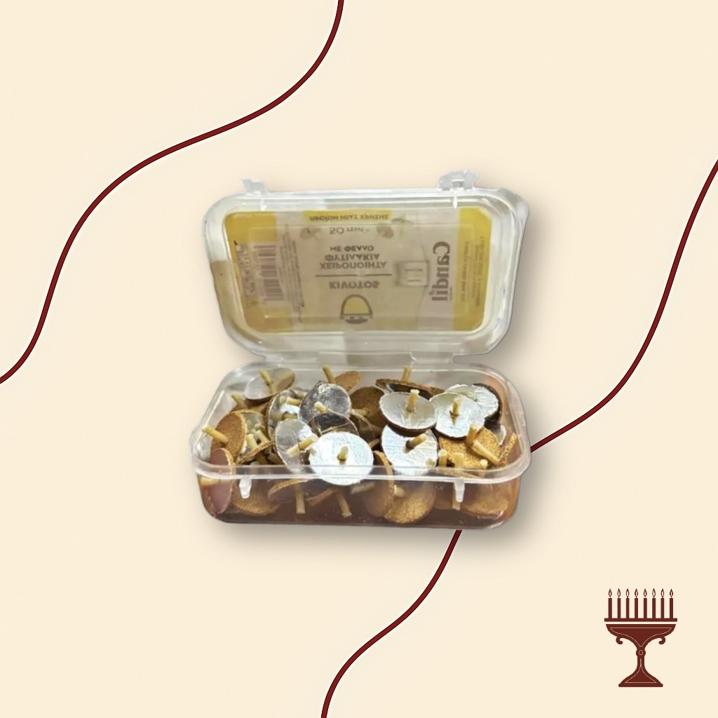 Φυτιλάκια Μίας Χρήσης με Καντηλήθρα – 50 Τεμάχια