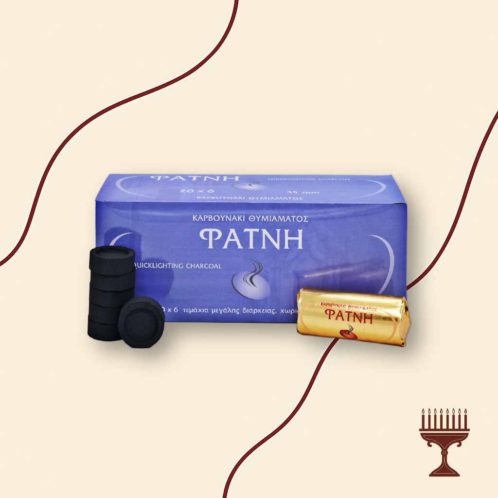 Καρβουνάκια Θυμιάματος Φάτνη Μεγάλο