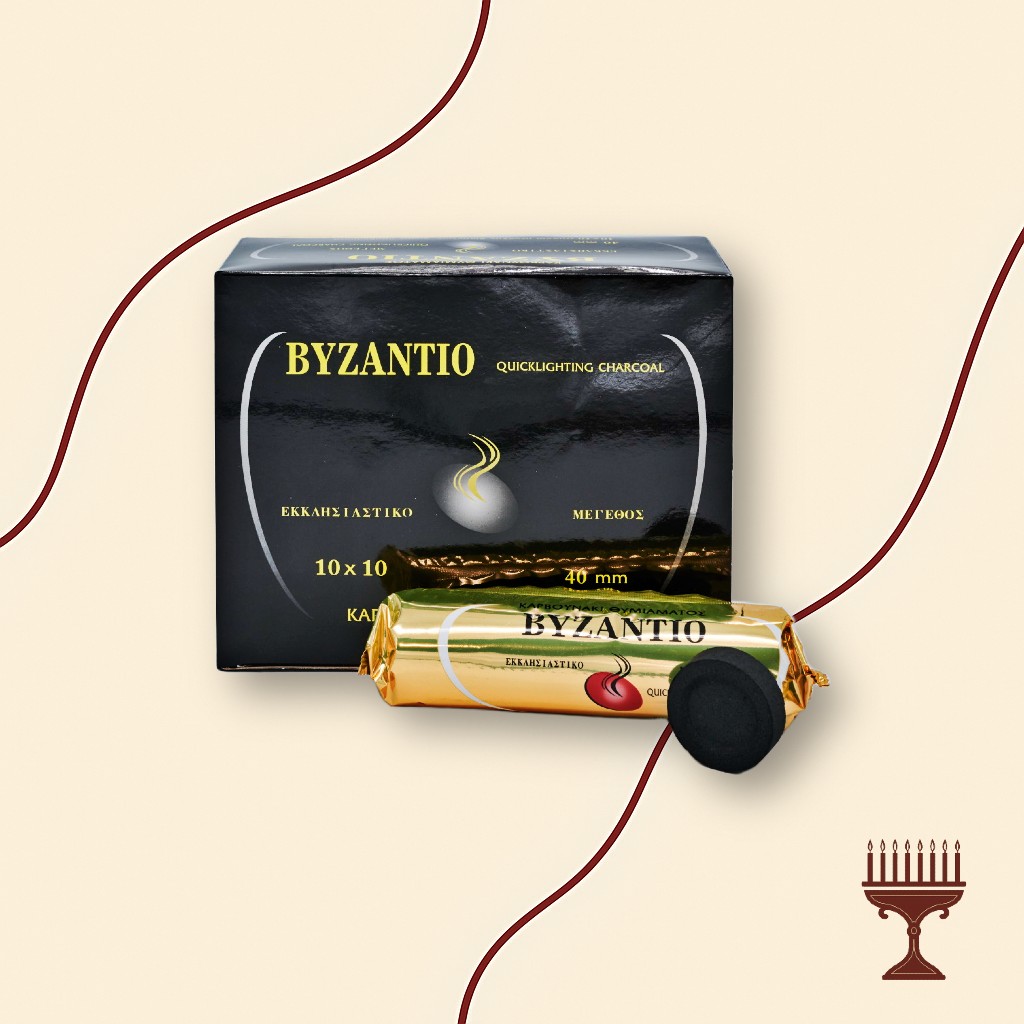 Καρβουνάκια Μεγάλα Βυζάντιο Άκαπνα και Άοσμα