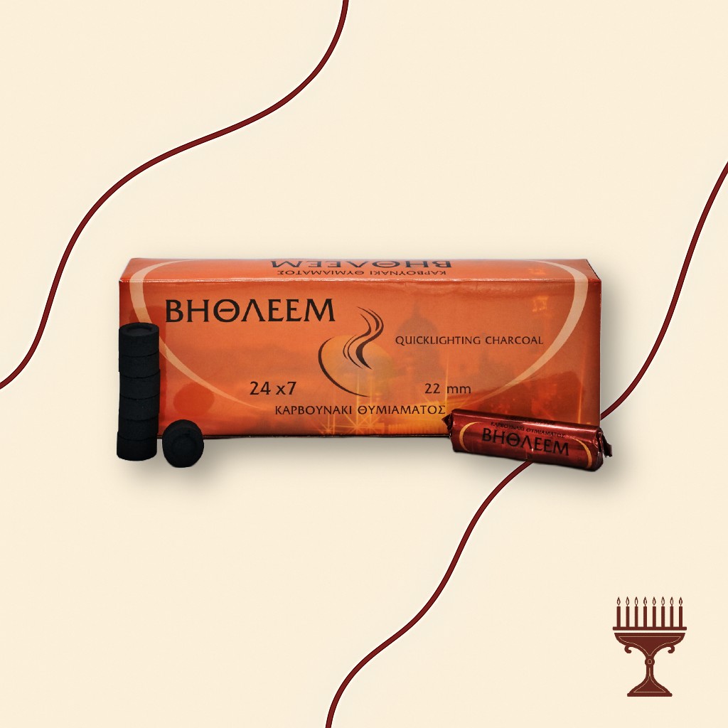 Καρβουνάκια Μικρά Βηθλεέμ