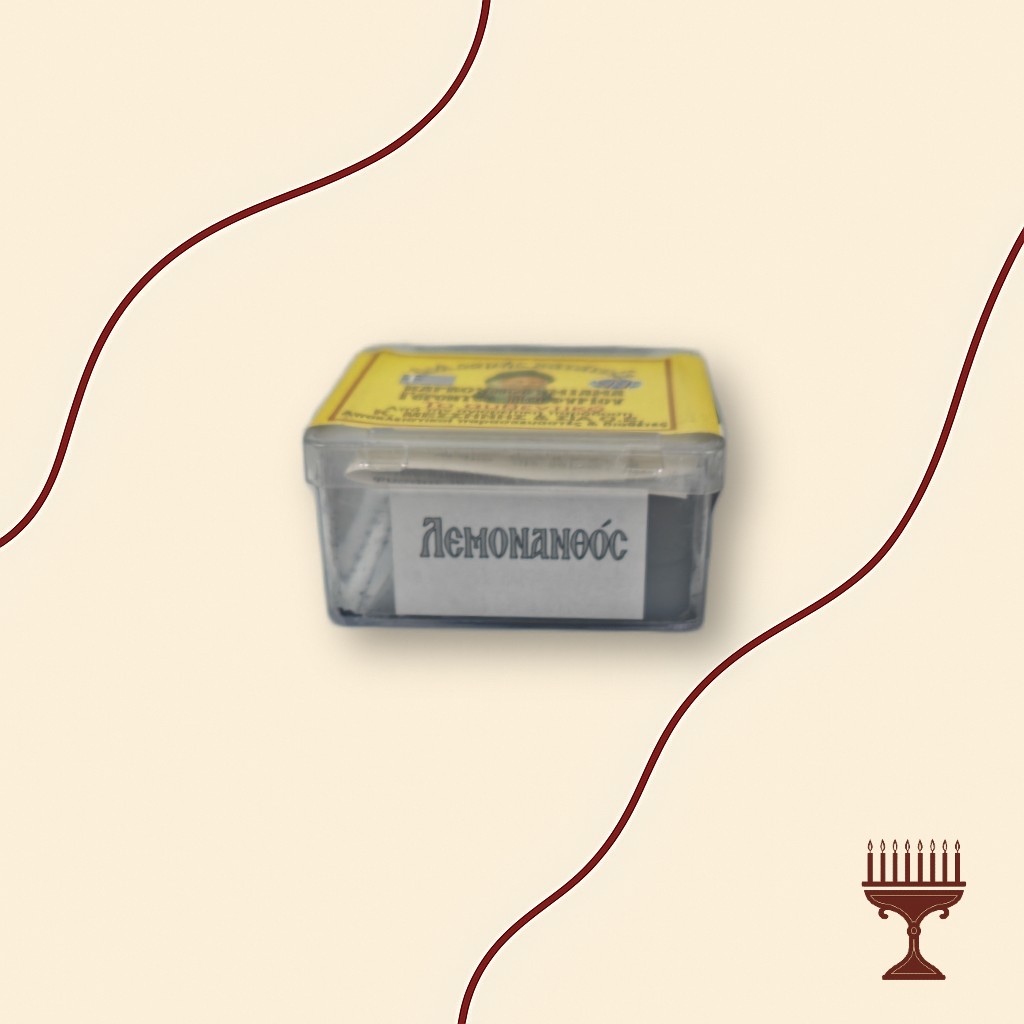 Καρβουνοθυμίαμα Γέροντα Πορφυρίου Καυσοκαλυβίτου Λεμονανθός