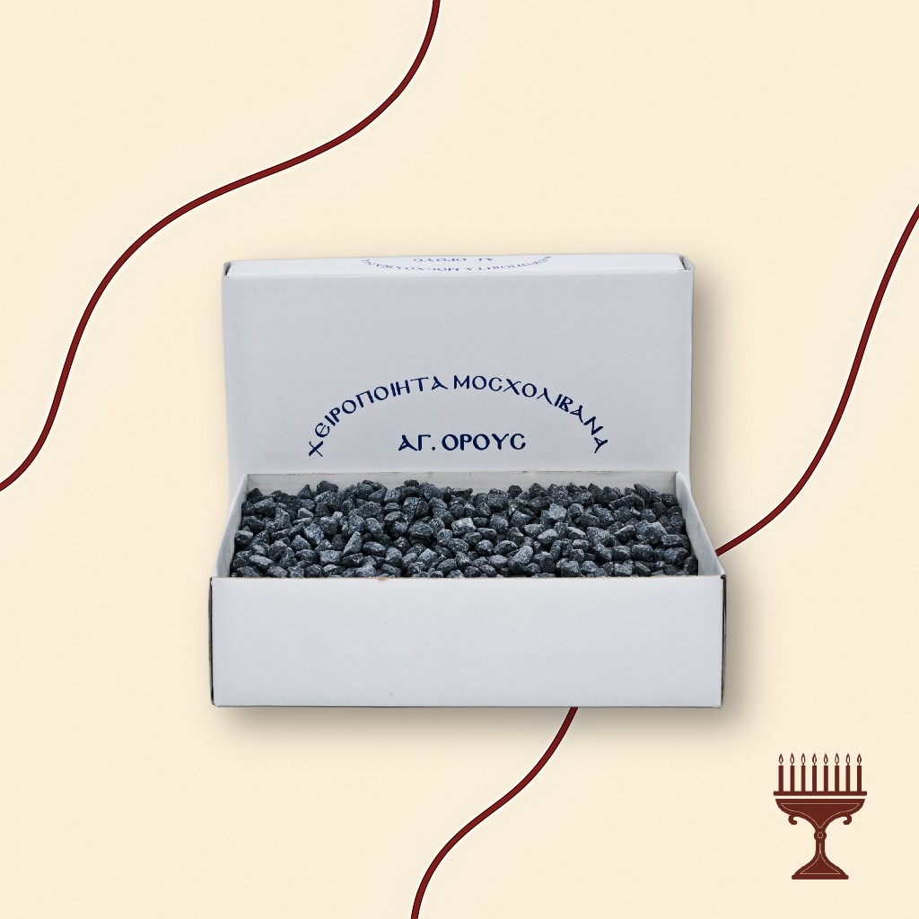 Μοσχολίβανο Μαυρολίβανο