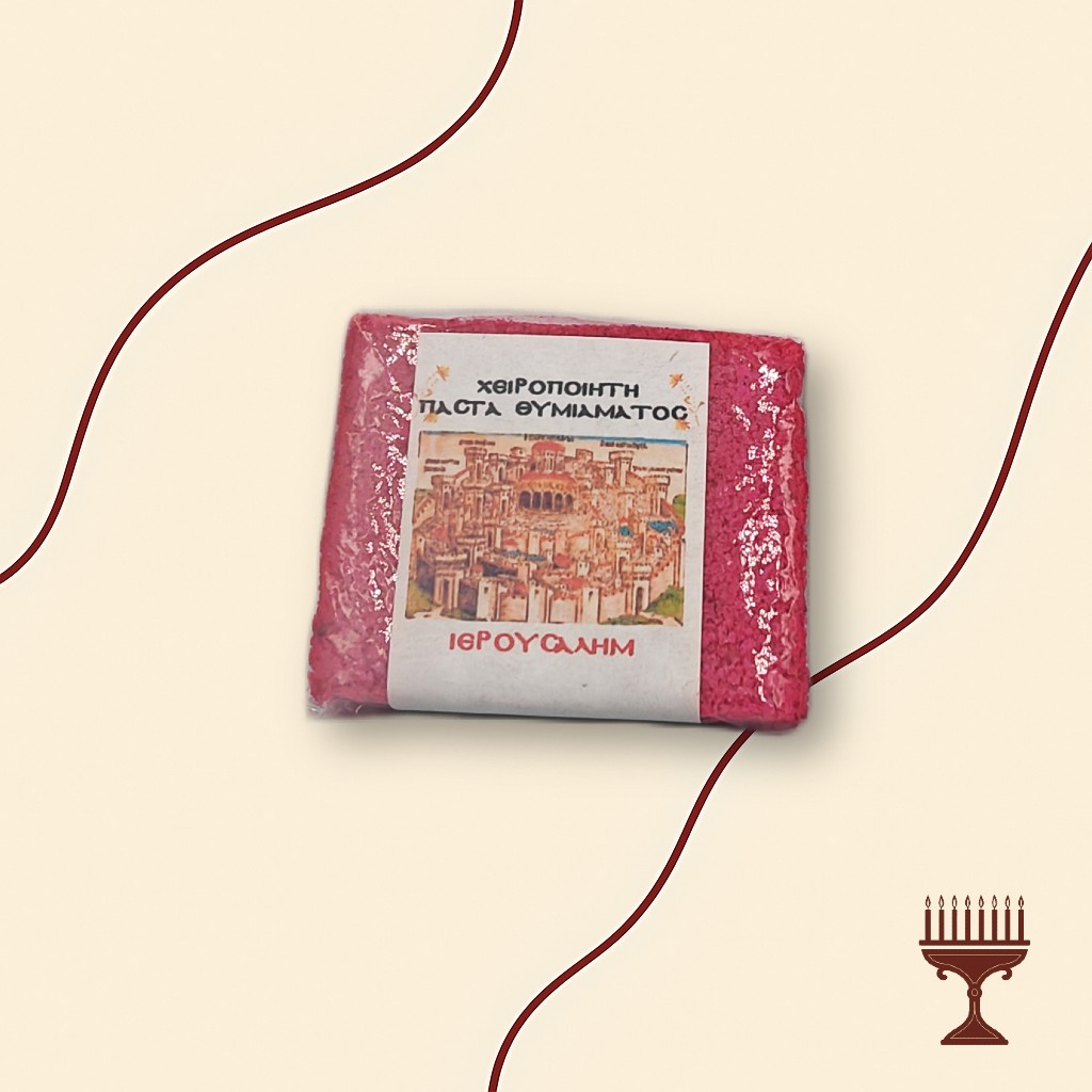 Χειροποίητη Πάστα Θυμιάματος Ιερουσαλήμ