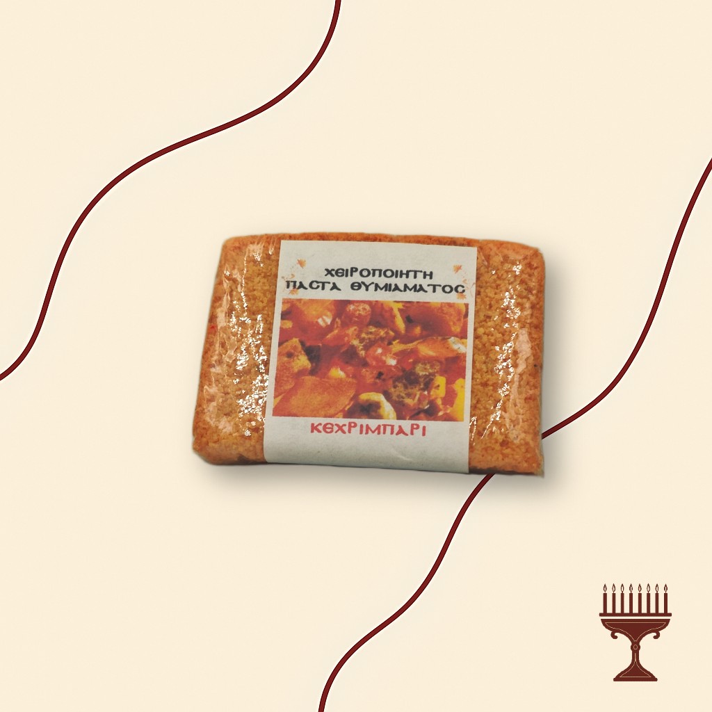 Χειροποίητη Πάστα Θυμιάματος Κεχριμπάρι