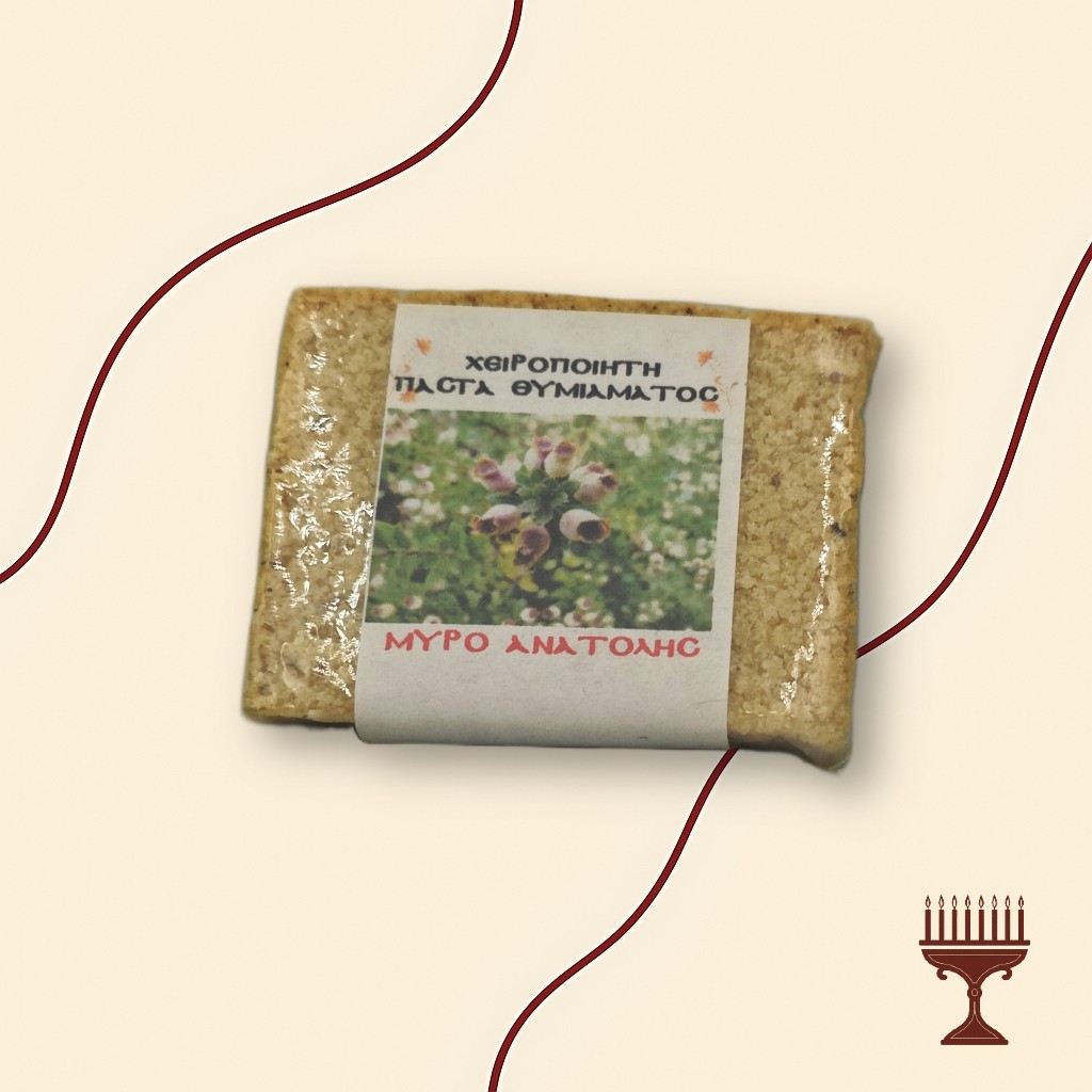 Χειροποίητη Πάστα Θυμιάματος Τίμιο Ξύλο