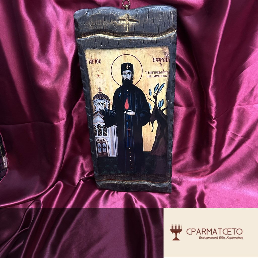 Άγιος Εφραίμ – Χειροποίητη Εικόνα 25x44 εκ.