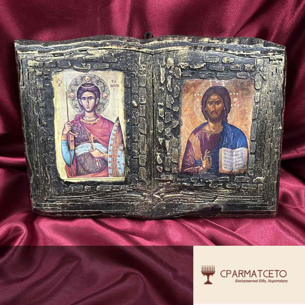 Άγιος Φανούριος & Ιησούς Χριστός – Χειροποίητη Εικόνα Τύπου Βιβλίο