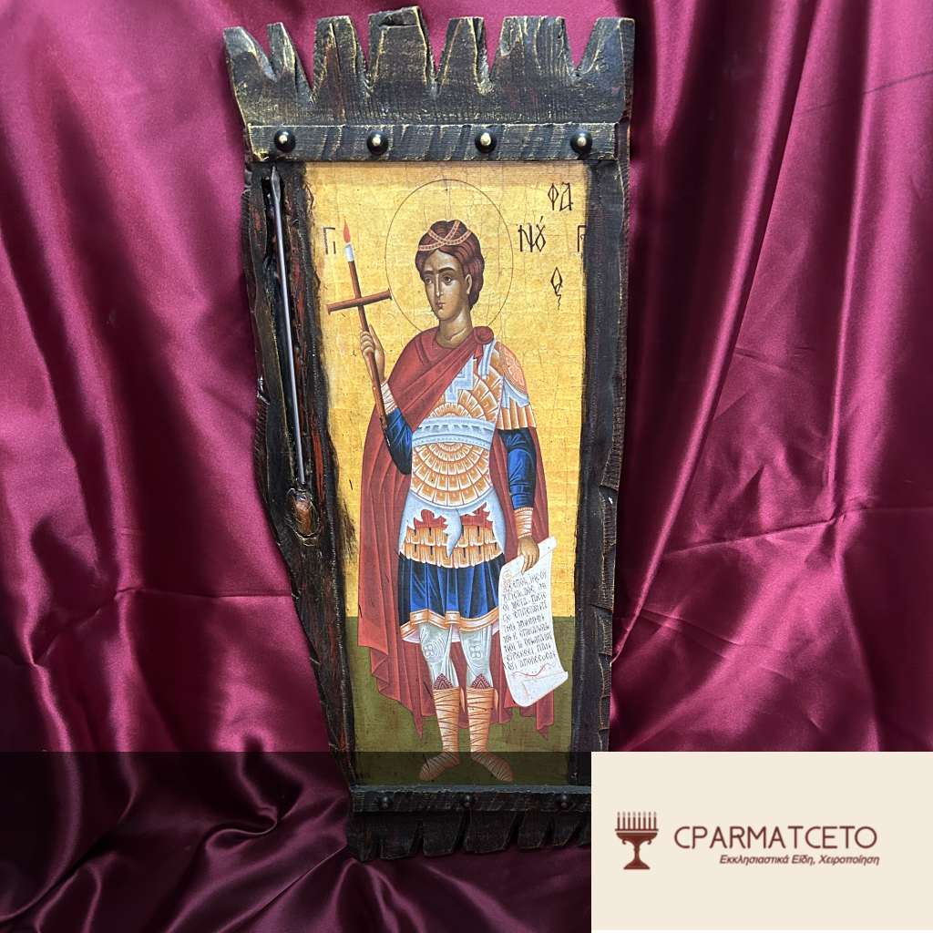 Άγιος Φανούριος Ολόσωμος –Χειροποίητη Εικόνα 80x30 εκ.