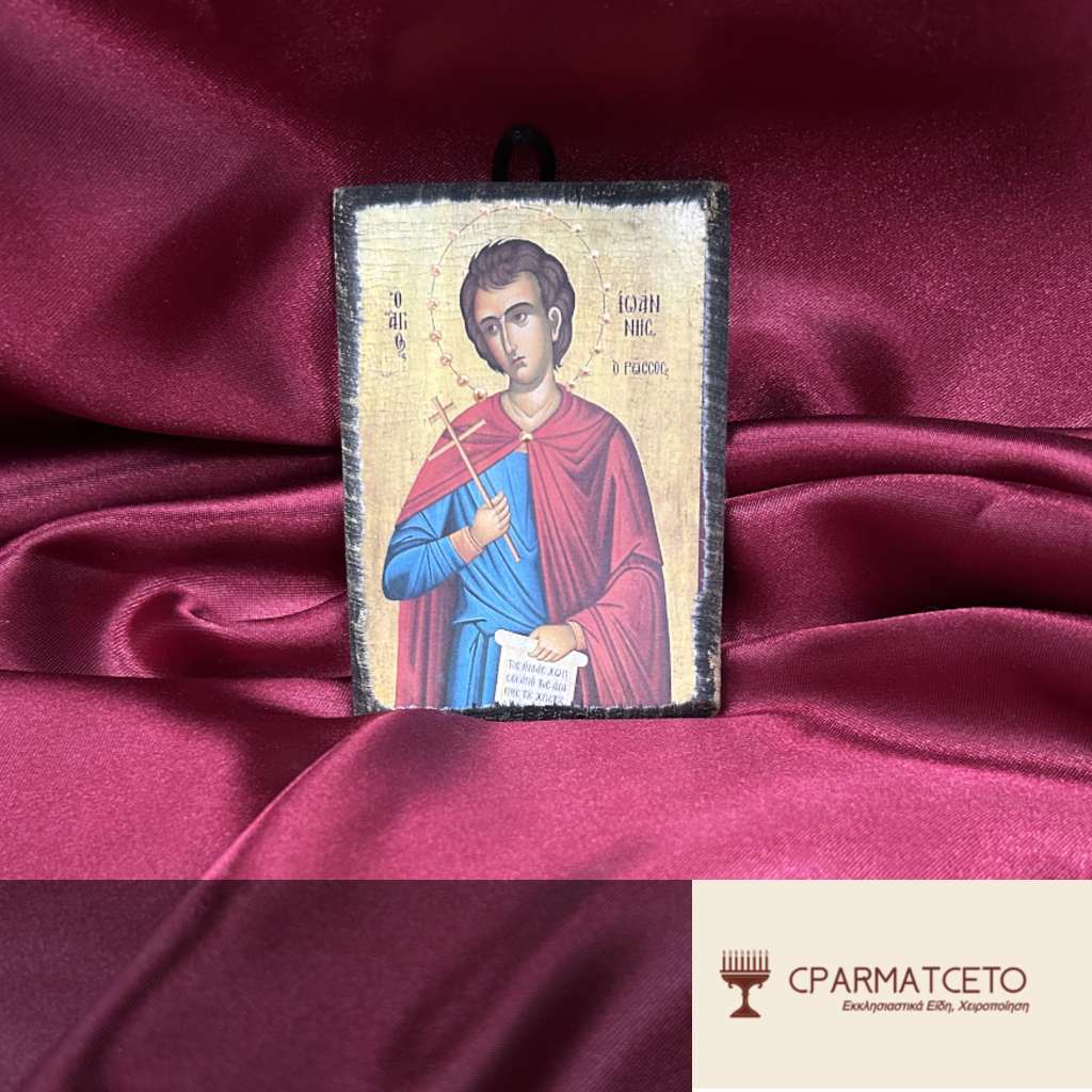 Άγιος Ιωάννης ο Ρώσος – Χειροποίητη Ξύλινη Εικόνα για Μπομπονιέρα