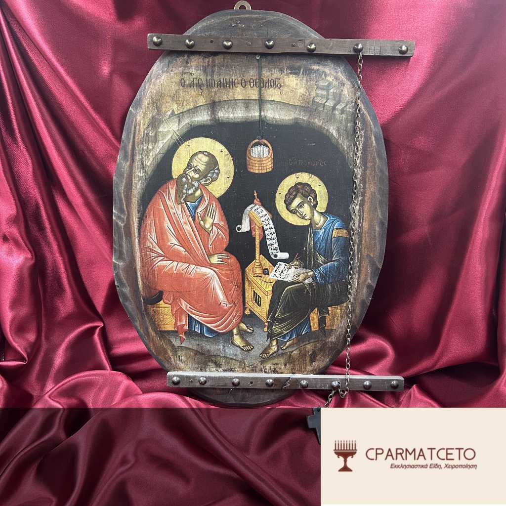 Χειροποίητη εικόνα - Άγιος Ιωάννης Θεολόγος