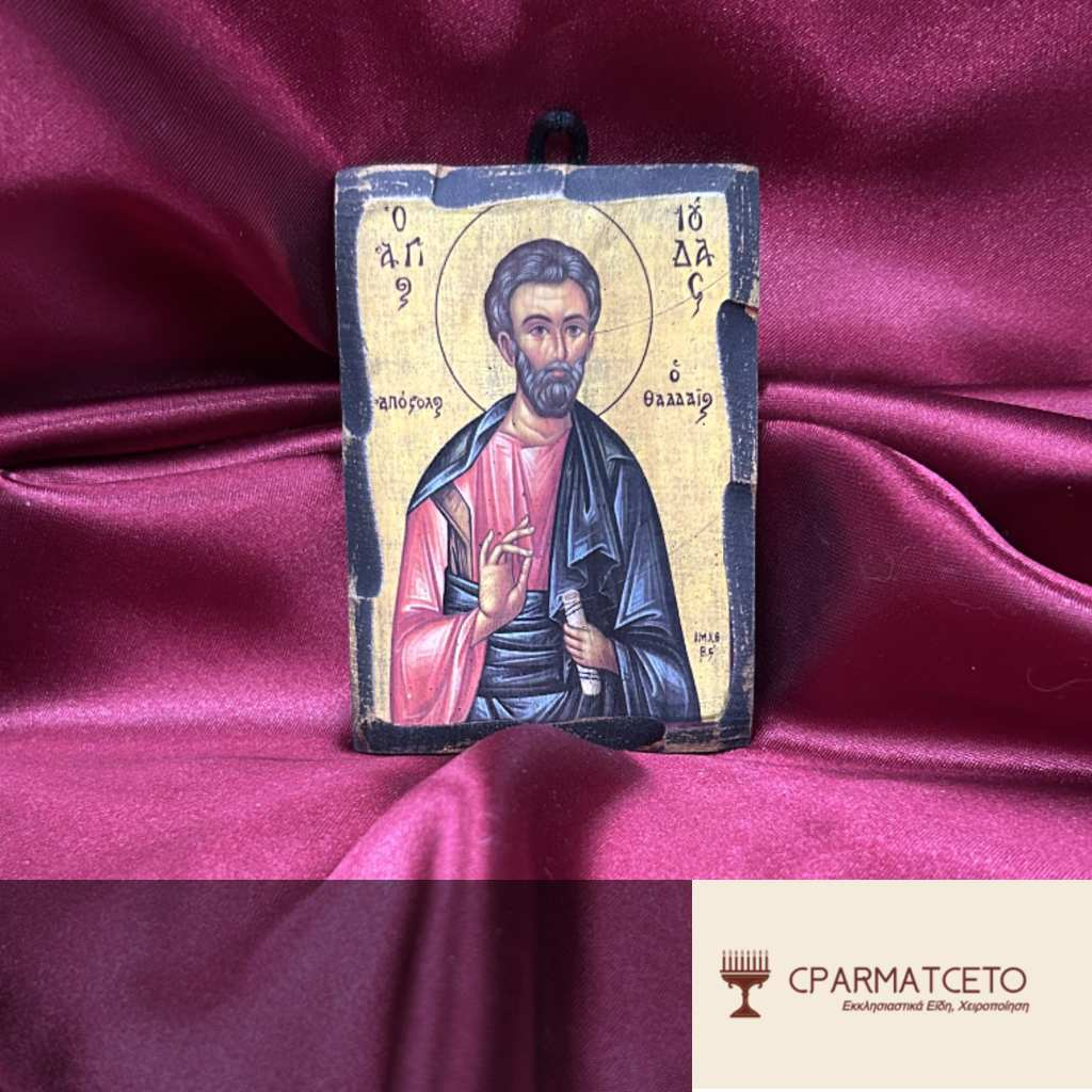 Άγιος Ιούδας Θαδδαίος – Χειροποίητη Εικόνα για Μπομπονιέρα