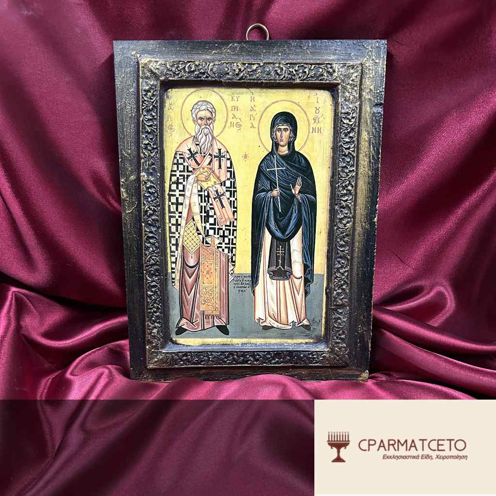 Άγιος Κυπριανός & Ιουστίνη – Χειροποίητη Εικόνα 17x24 εκ.