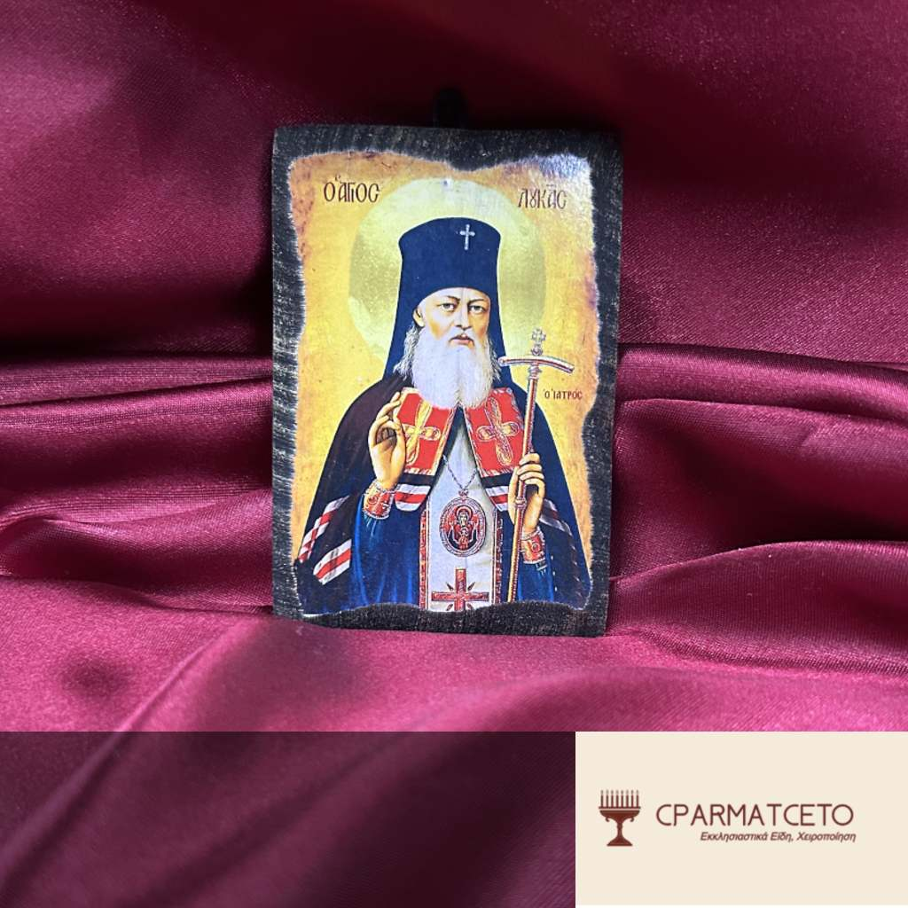 Άγιος Λουκάς ο Ιατρός – Χειροποίητη Εικόνα για Μπομπονιέρα