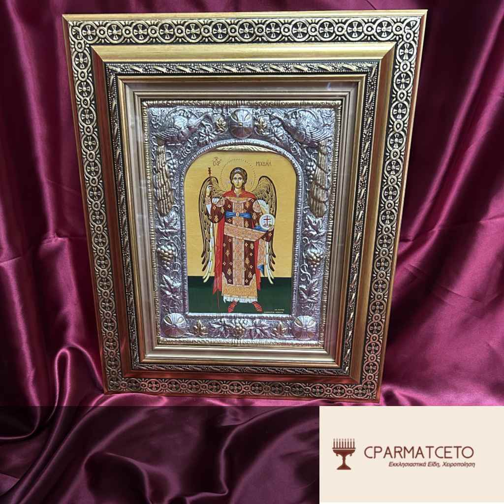 Αρχάγγελος Μιχαήλ – Χειροποίητη Εικόνα με Χρυσή Σκαλιστή Κορνίζα