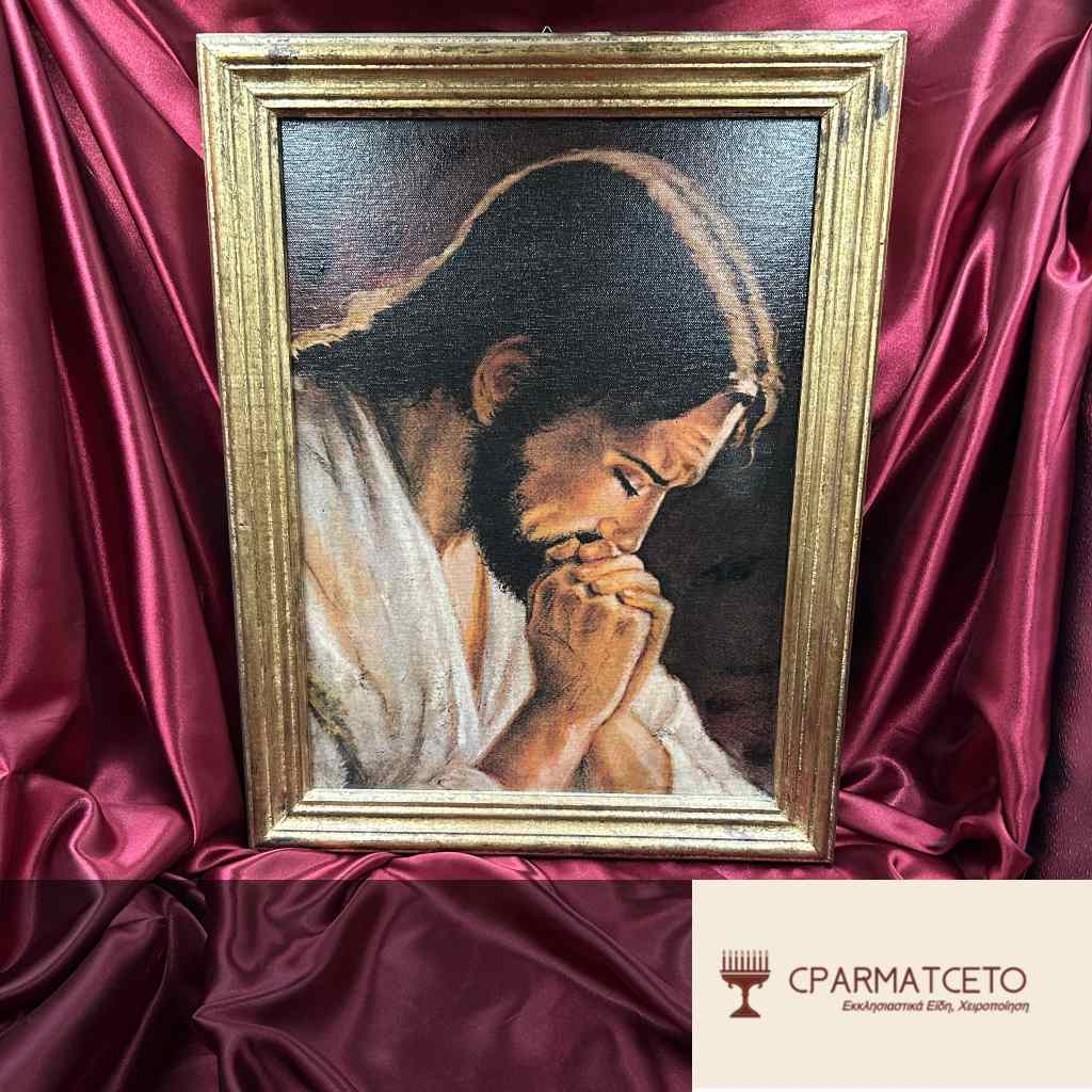 Ιησούς Χριστός Προσευχόμενος – Χειροποίητη Εικόνα