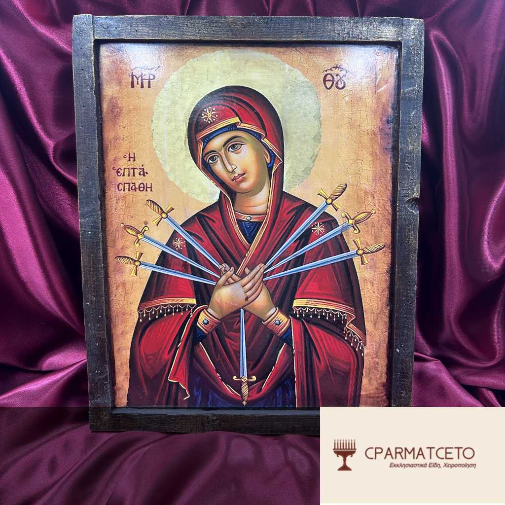 Παναγία Επτάσπαθη – Παλαιωμένη Χειροποίητη Εικόνα