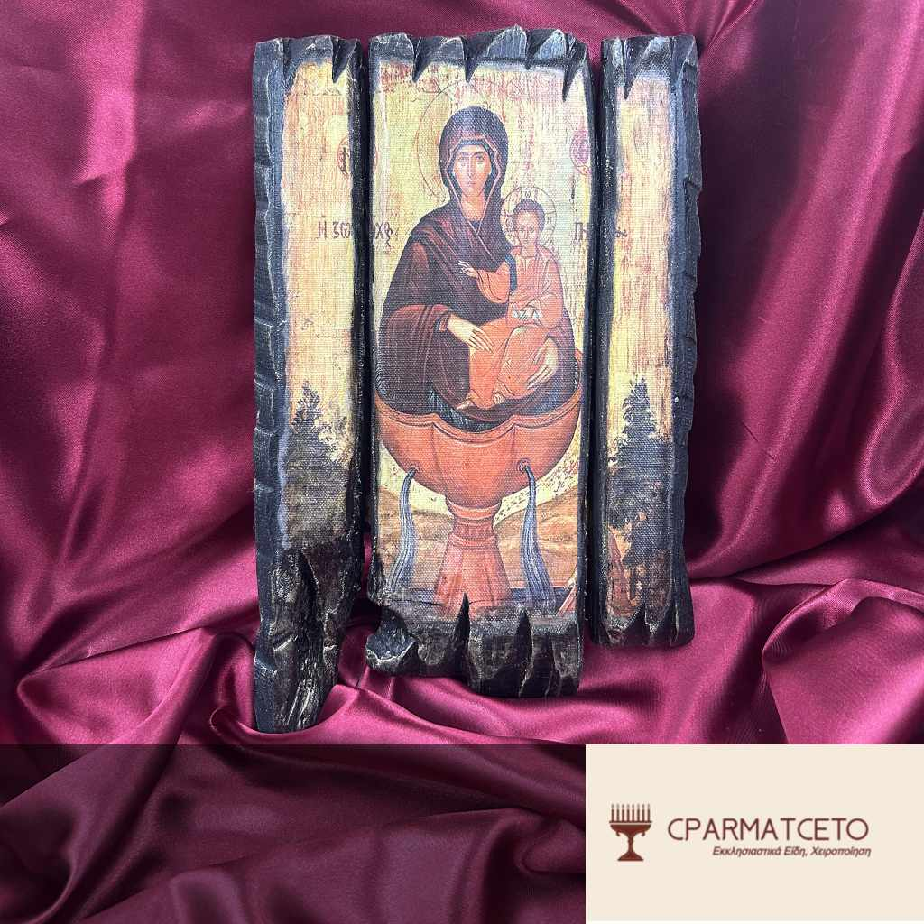 Ζωοδόχος Πηγή – Παλαιωμένη Εικόνα 35×25 εκ.